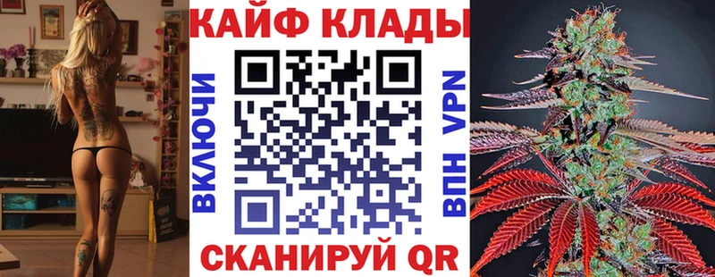Цена Задонск Каннабис Меф мяу мяу Cocaine АМФЕТАМИН Гашиш Alpha-PVP
