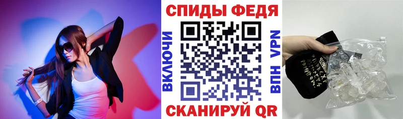 АМФЕТАМИН VHQ  omg ссылка  Задонск 