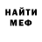 Кетамин VHQ Lindsey Edwards