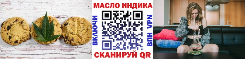 Печенье с ТГК конопля  магазин  наркотиков  Задонск 
