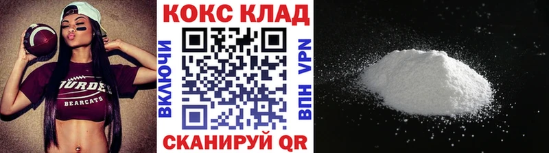 где продают   Задонск  Cocaine 97% 
