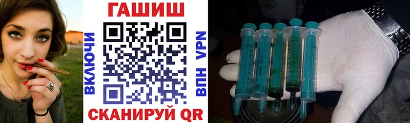 ГАШИШ Изолятор  Задонск 