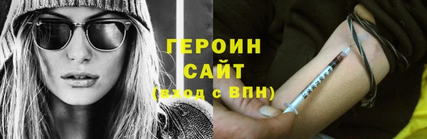 дистиллят марихуана Володарск
