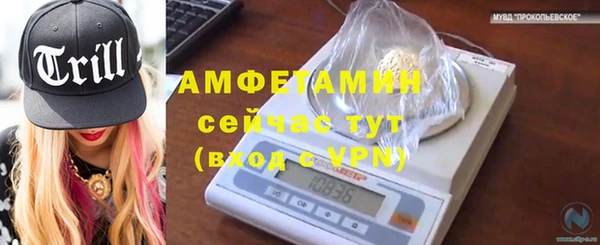 apvp Сосновый Бор
