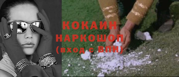 дистиллят марихуана Володарск