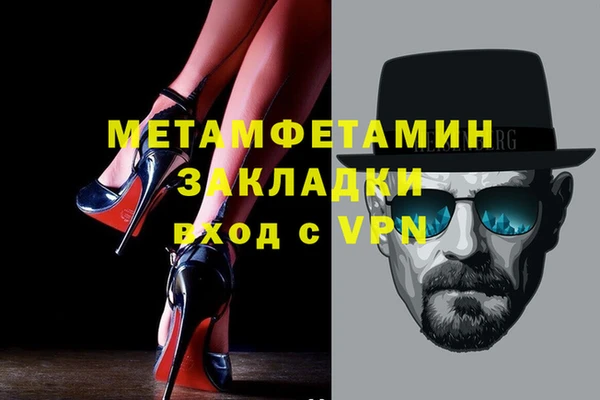 амфетамин Волосово