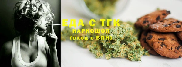 амфетамин Волосово