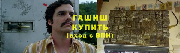 амфетамин Волосово
