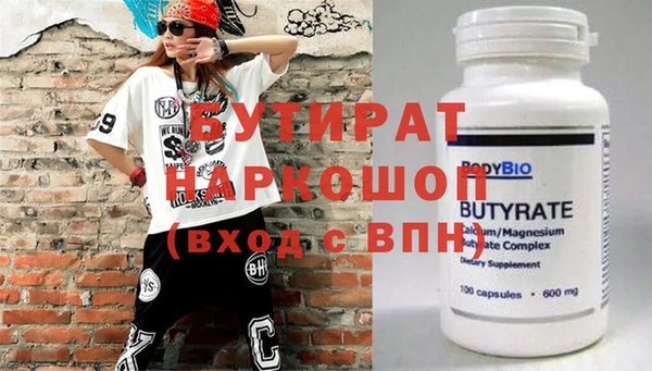 амфетамин Волосово