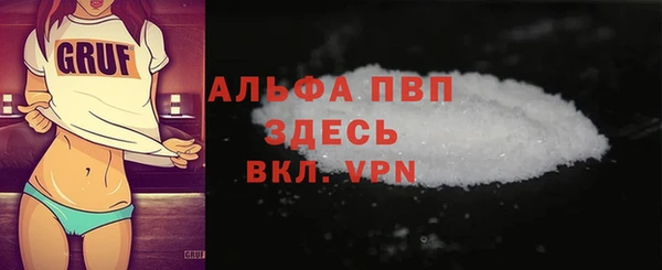 МДМА Сосновка