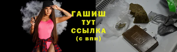 дистиллят марихуана Володарск