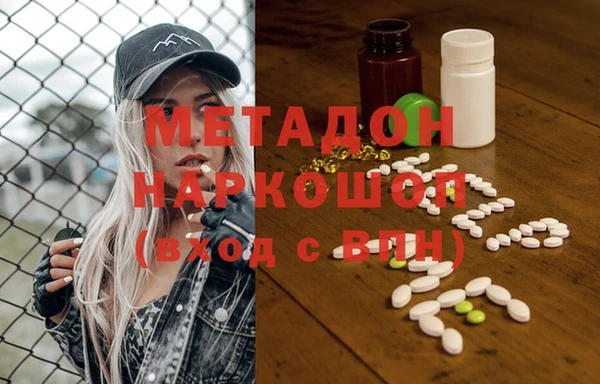дистиллят марихуана Володарск