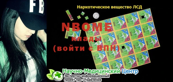 мдпв Волоколамск