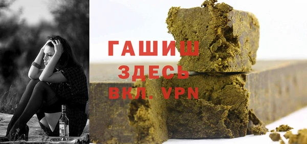 амфетамин Волосово