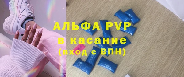 мдпв Волоколамск