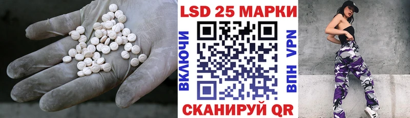 mega онион  Задонск  LSD-25 экстази кислота 
