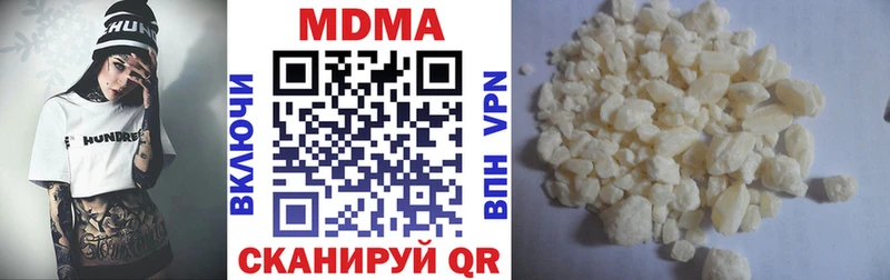 МДМА кристаллы  где найти   Задонск 