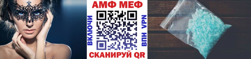продажа наркотиков  Задонск  мега зеркало  МЕТАМФЕТАМИН Methamphetamine 