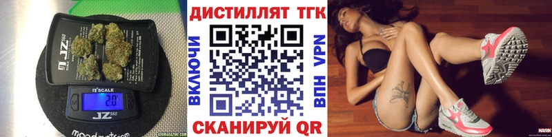 ТГК вейп  наркота  МЕГА сайт  Задонск 